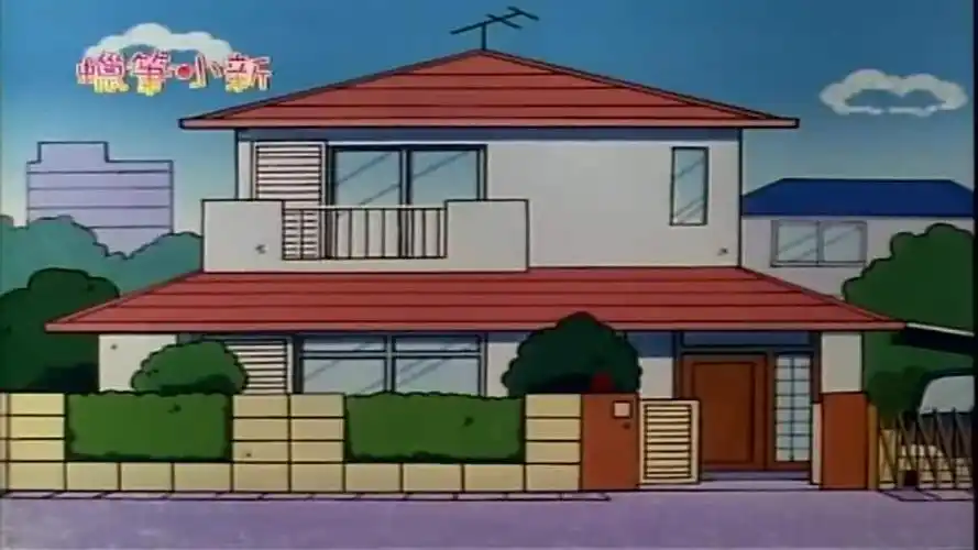 蜡笔小新美伢在睡觉小新却在跳舞把脚扭坏了