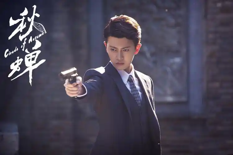 任嘉伦饰叶冲电视剧《秋蝉》 - 堆糖,美图壁纸兴趣社区