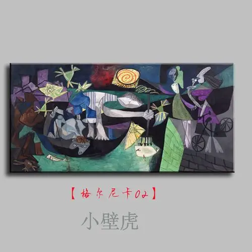 毕加索格尔尼卡无框画沙发背景墙装饰画客厅装饰画挂画壁画墙画