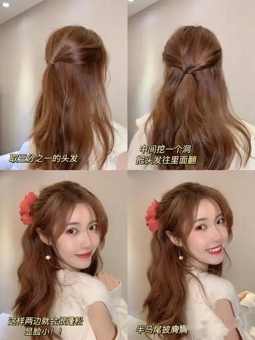 卷发怎么扎好看(螺丝卷发怎么扎比较好看)