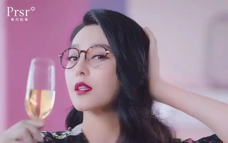 2009年9月16日范冰冰prsr帕莎眼镜品牌代言人广告