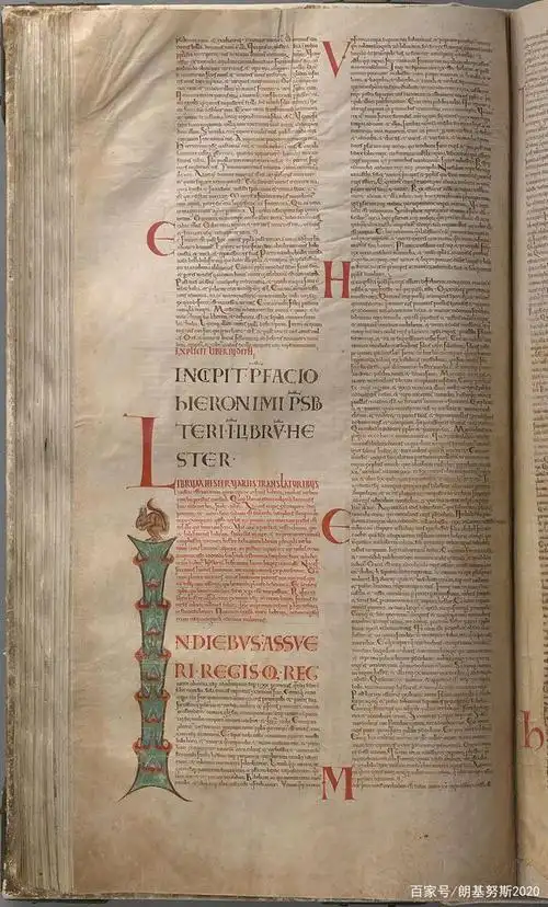 世界上最大的中世纪手稿——《魔鬼的圣经》