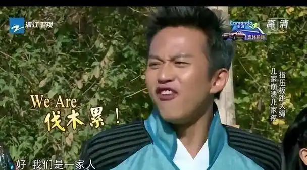 《五哈》收视远超《奔跑吧》,邓超,陈赫,鹿晗退出是明智的选择