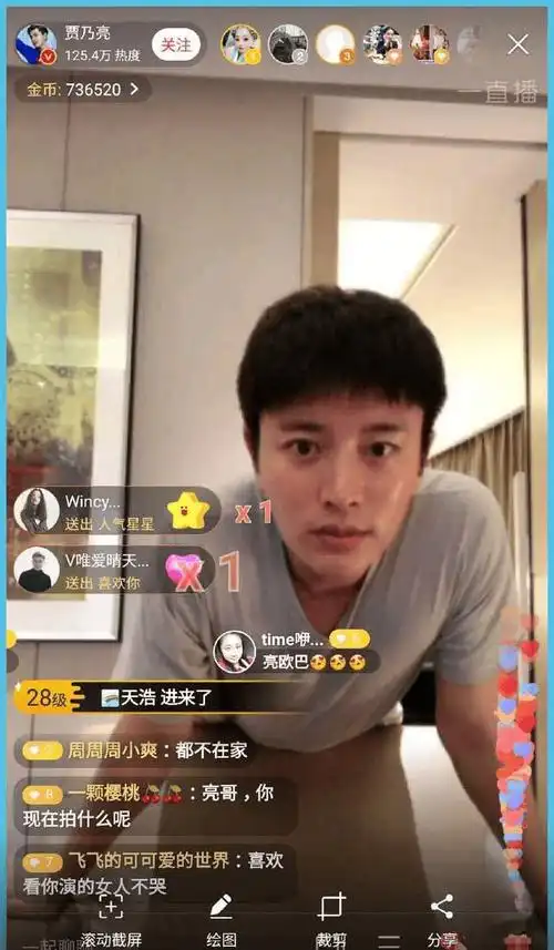 跨界聊八卦,以军事情报分析的视角来细看李小璐的"过夜门"