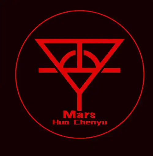 华晨宇927出道九周年