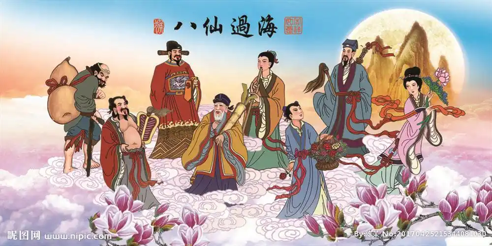 rgb100元(cny)×关 键 词:八仙过海 各显神通 八仙图 神仙