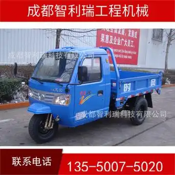 农用全封闭有棚时风三轮车 柴油版承载能力强 带棚农用三蹦子车