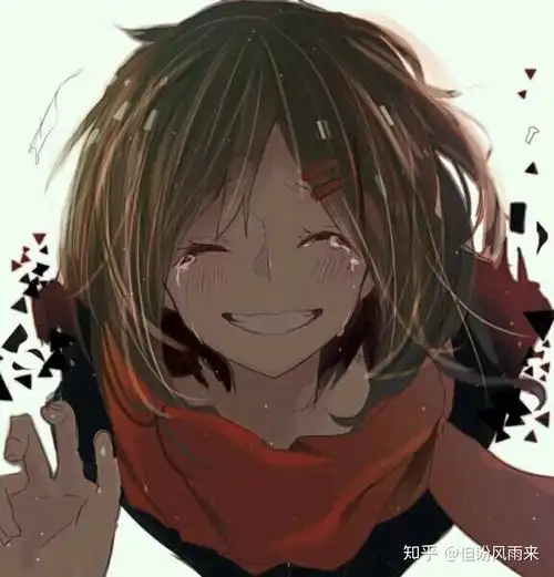 有没有笑着哭的头像(emmm笑不笑不重要,重要的是流泪 ps:不是变态也不