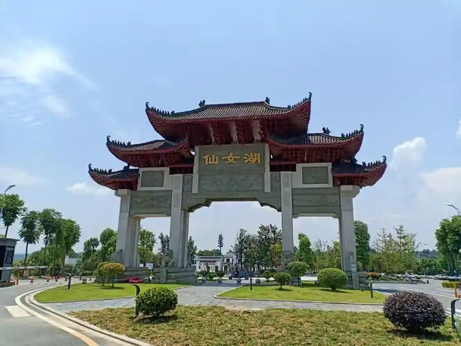 【新余景点图片】仙女湖