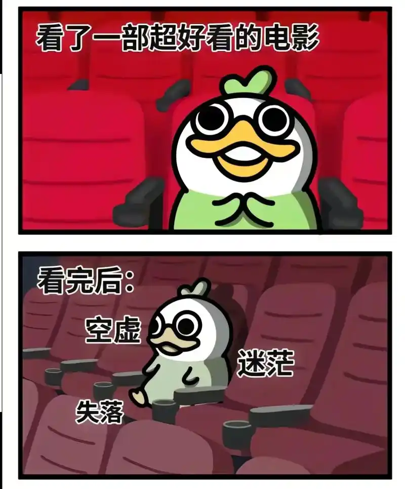 好奇怪 明明自己过的也不是很好 但是看的别人幸福还是会忍不住 - 抖