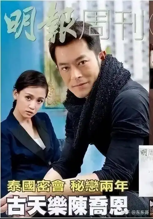 古天乐:假慈善还是真好人,是到了揭开面具的时候了