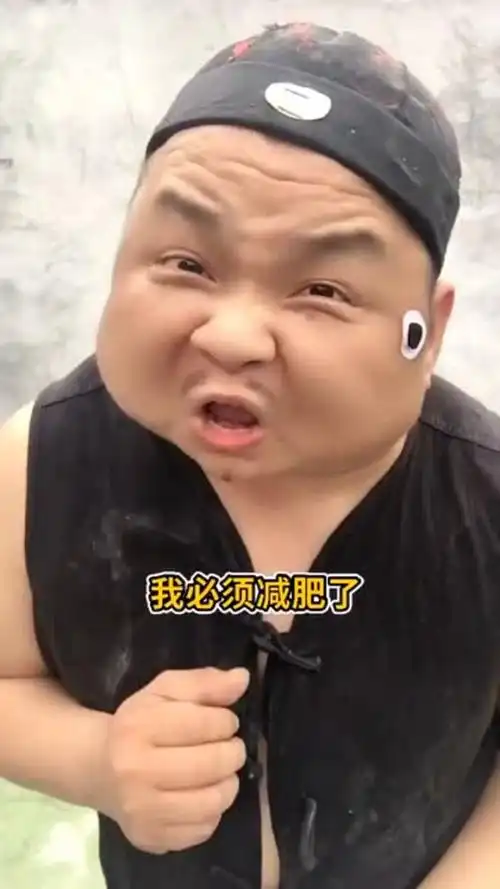 胖地主下定决心要减肥,竟是因为这个原因,看完不笑算我输