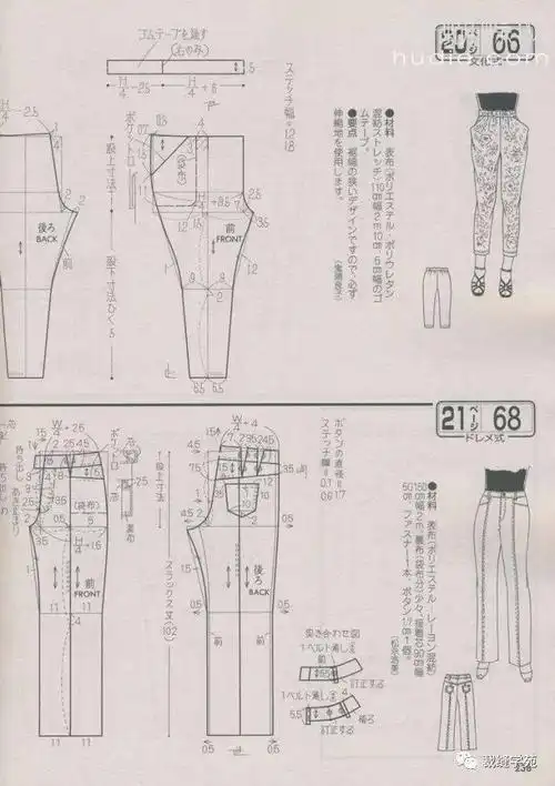 几款哈伦裤 裁剪图_裁缝