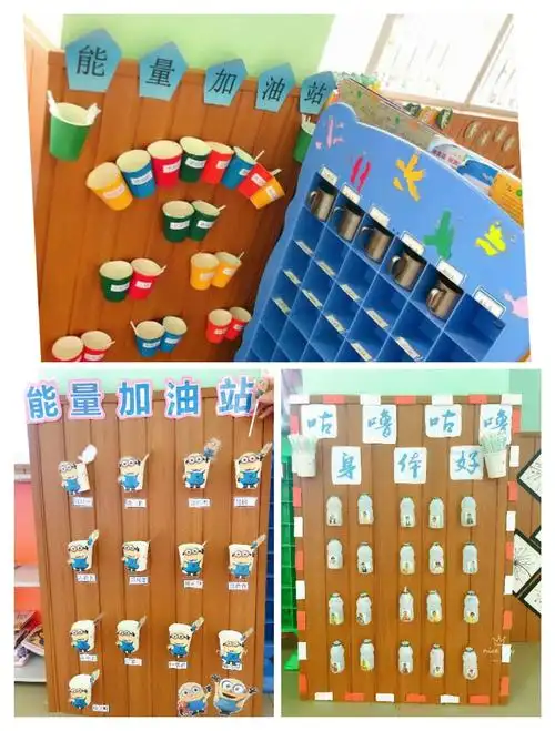 用爱创环境,用心做教育——临高县和舍中心幼儿园2019年春季班级环境