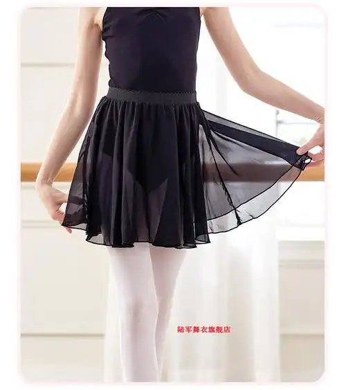 儿童舞蹈纱裙芭蕾舞裙女一片式雪纺半身裙粉色中国舞跳舞短裙松紧款