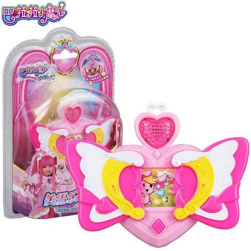 双钻巴啦啦小魔仙4音符之谜玩具美雪581401美琪乐动变身器581402z