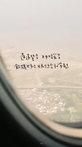 五月天阿信 歌词壁纸 《当每颗星星》