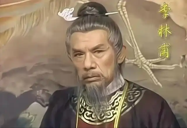 李林甫以一己之力开创开元盛世唐玄宗他是挖墙脚的甜毒药