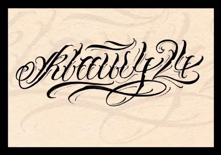 花体字手稿设计calligraphy