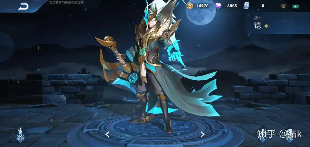 如何评价铠的新皮肤青龙志? - 知乎
