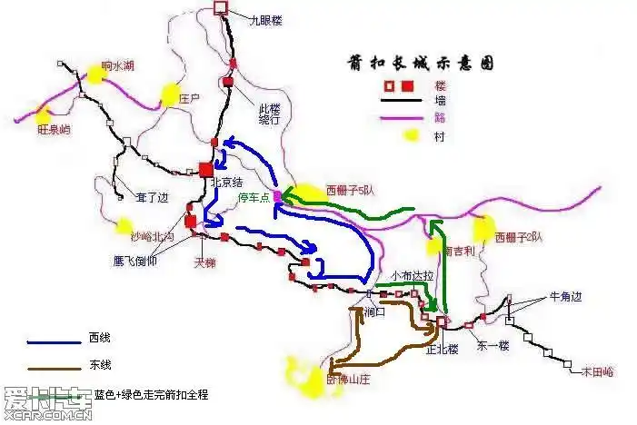 通说有朋友这周要组织召集箭扣长城穿越活动,给大家