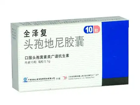 全泽复头孢地尼胶囊词条图册_百度百科