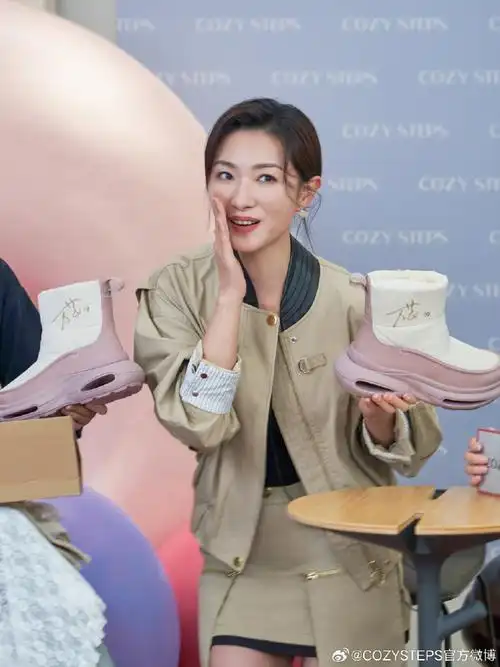 cozysteps##万茜cozysteps代言人