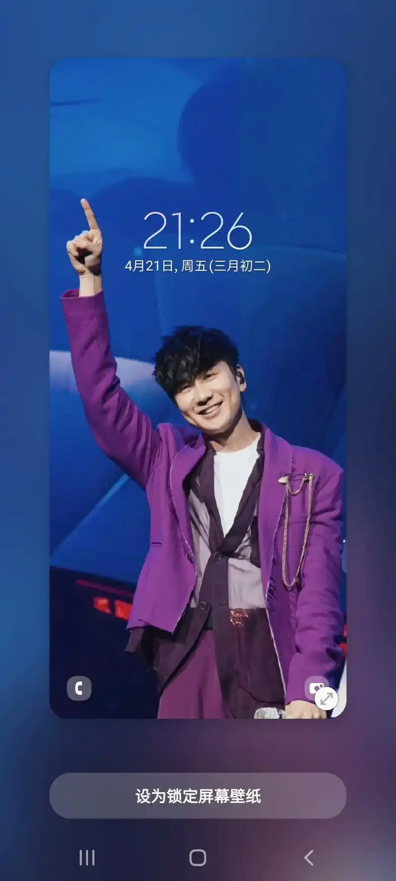 我拿这孤独当娱乐  无奈 没辙 #林俊杰 #林俊杰壁纸 - 抖音