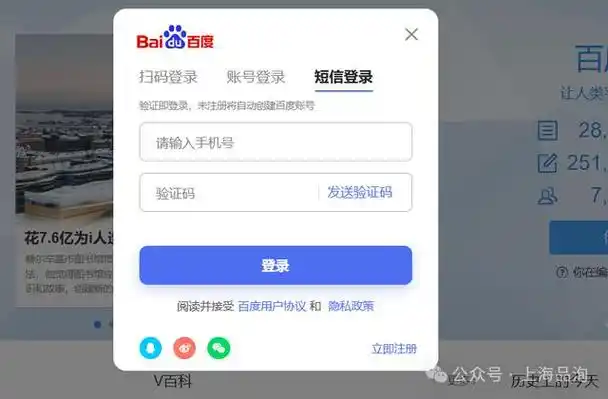 百度百科词条为什么这么难创建是你没找对方法