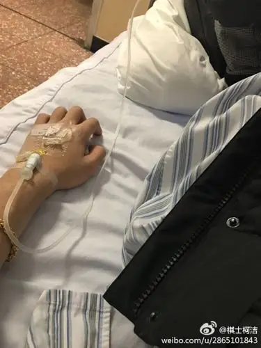的天才围棋少年柯洁微博上透露自己生病住院,并发布了一张输液的照片