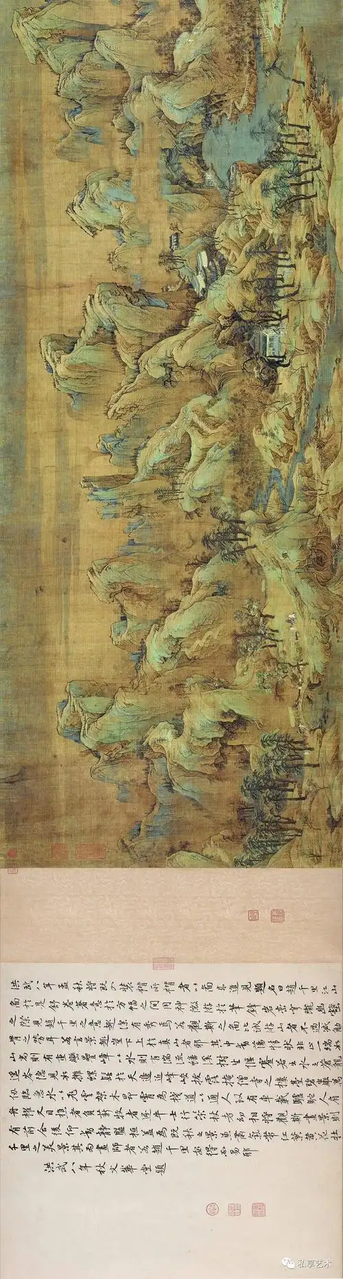 江山秋色图真正的宋代青绿山水画国宝