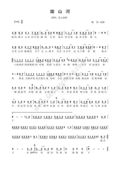 分享给朋友:价格:免费浏览量:7568难易度:1级调式:g曲谱分类:词作者