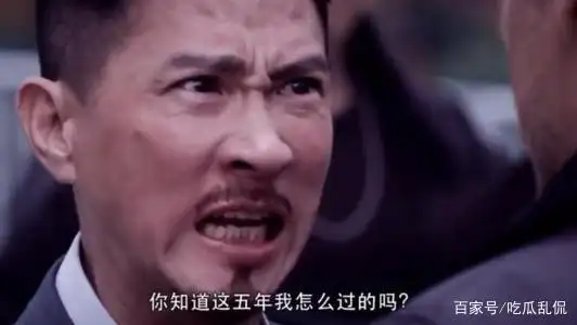 「盘点」张家辉经典电影top5,最后一部拿奖拿到手软