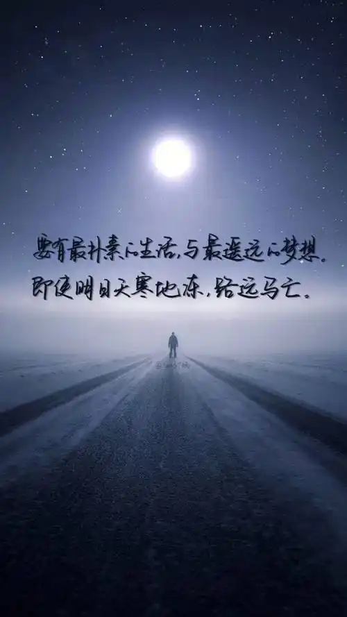 励志短句的图片2020最火励志短句