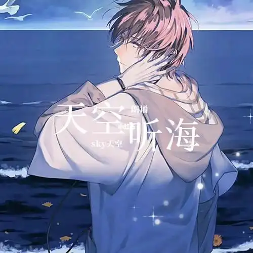 cv天空  #sky微笑生活