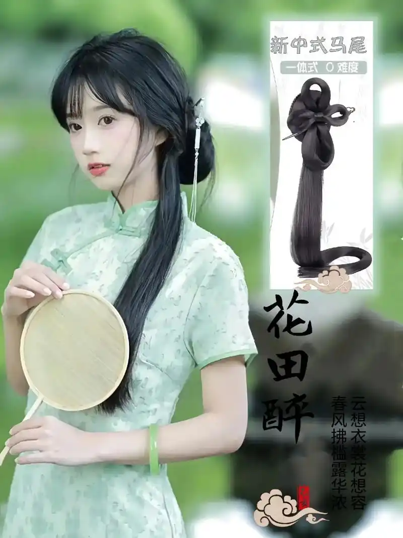 汉服假发新中式马尾古装旗袍发型古风发髻造型头饰长辫子#国风古 - 抖