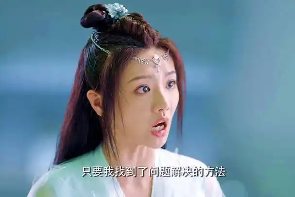 《遇龙》:骄傲的雪阡寻,连龙王都不怕,为啥拿青青没办法?