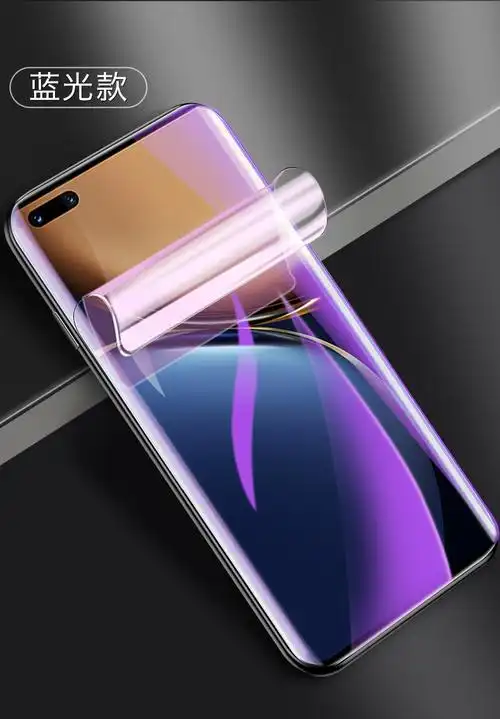 飞数宝华为荣耀magic3防窥保护膜至臻版pro手机膜全屏防窥膜钢化膜无