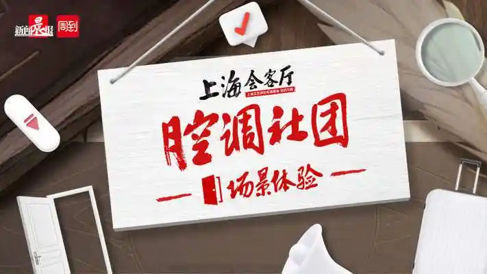 怀抱着五花八门的应援物,奔赴一场和偶像久违的相约,对于粉丝们而言