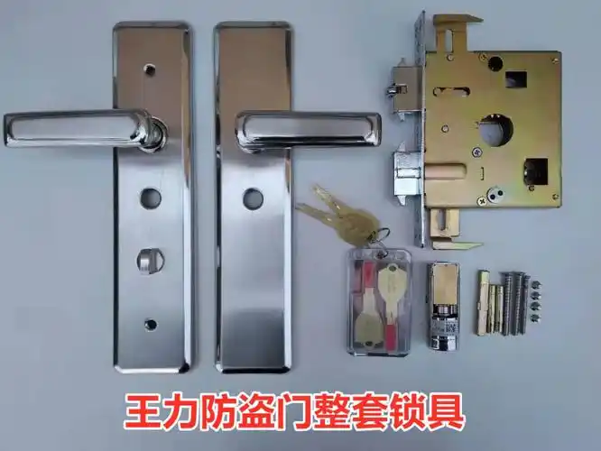王力锁芯防盗门锁整套特能锁自动锁超c级王力锁芯锁体把手全套锁具门