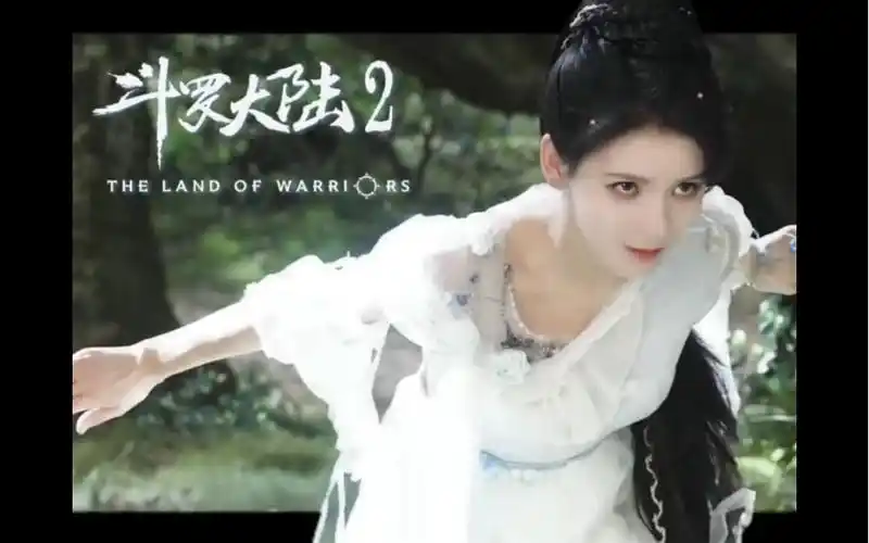 【斗罗大陆真人版】张予曦的小舞太灵动了!