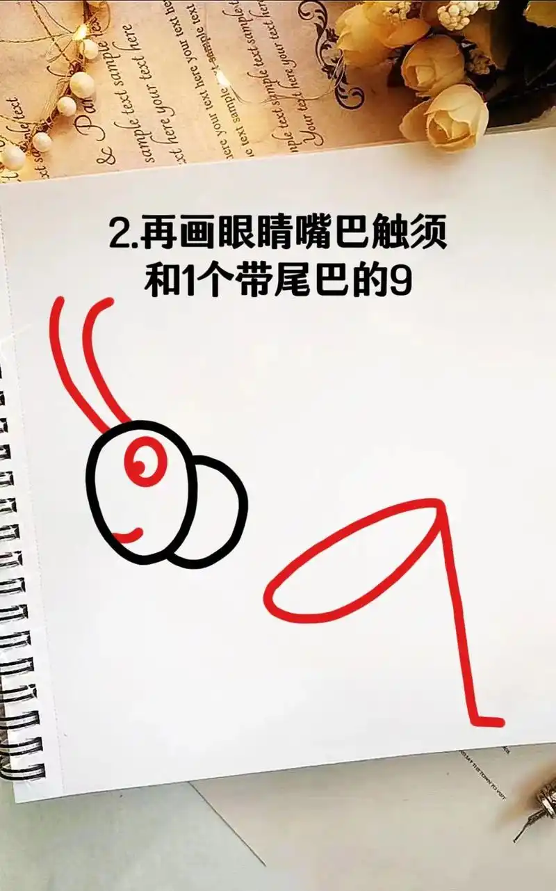 蚱蜢05简笔画.