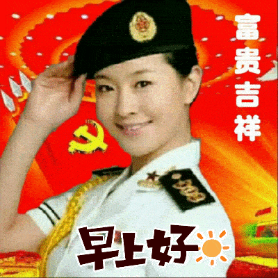 6月特别漂亮的早安动态图片鲜花带字 温馨的早上好祝福语大全简短