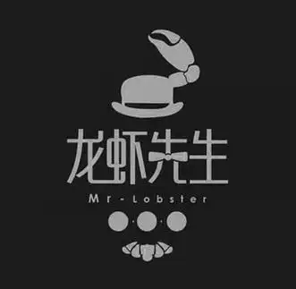龙虾先生mr-lobster商标注册申请