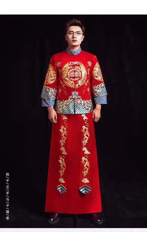 秀禾服男士新郎中式男新郎服结婚礼服龙凤褂唐装男装大码秀和男款