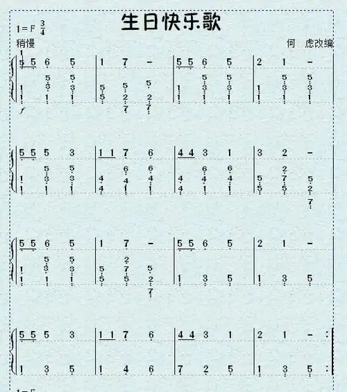 生日快乐钢琴乐谱-图库-五毛网