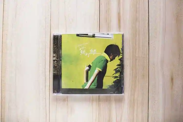 苏打绿同名专辑