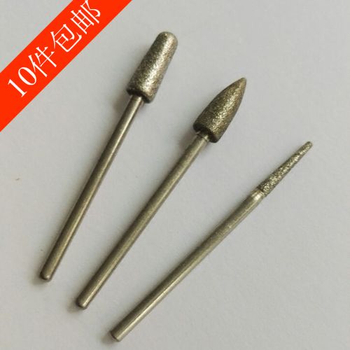 牙科材料 慢速金刚砂磨针 hp打磨机磨头 单只价 旺德福齿科