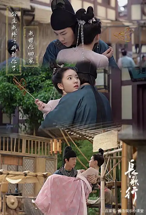 长歌行细节决定成败皓都是从什么时候开始爱上李乐嫣的呢