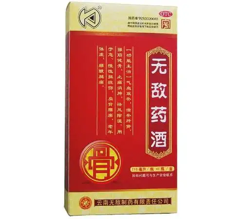 无敌药酒骨价格对比210ml